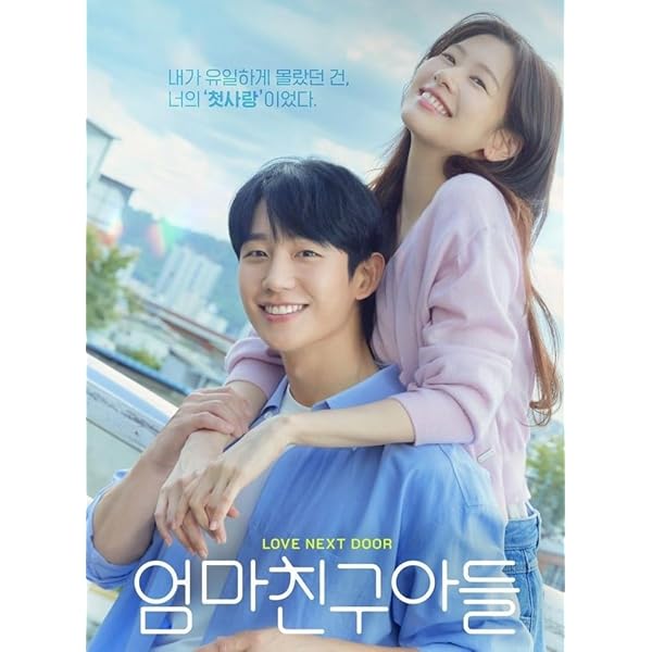 Amazon.co.jp: この恋は初めてだから Because This is My First Life